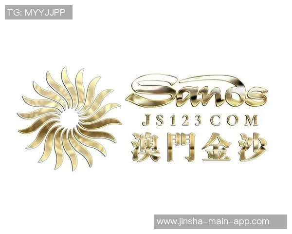 澳门金沙会娱乐城-澳门金沙会娱乐城，文化与娱乐的交融之地-澳门金沙会娱乐城