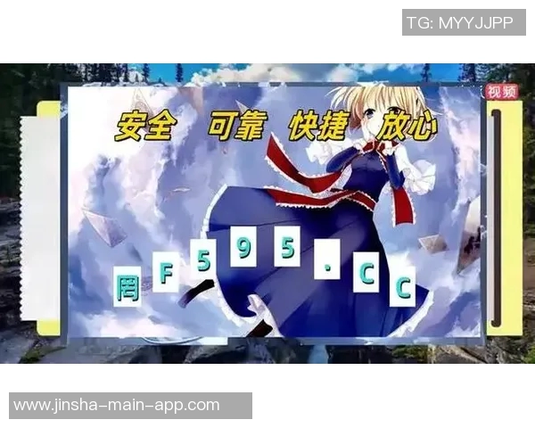 金沙娱乐js188198.js579.com-金沙娱乐平台，体验新时代的娱乐盛宴-金沙娱乐js188198.js579.com