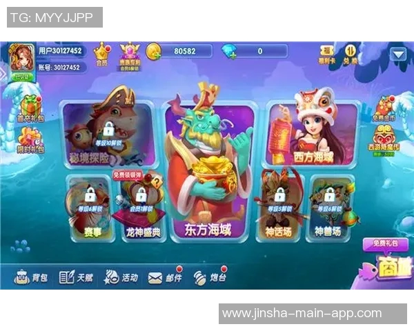 澳门金沙捕鱼投注-深入了解澳门金沙捕鱼游戏中投注的魅力与挑战-澳门金沙捕鱼投注