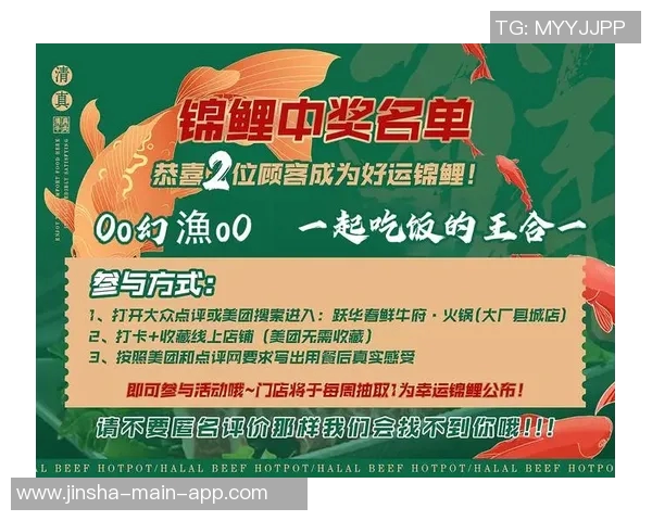 金沙澳门官网4166-金沙澳门官网新体验，探索与乐趣的完美结合 4166-金沙澳门官网4166