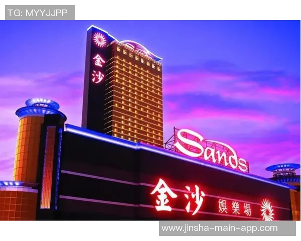 娱乐金沙国际权威-金沙国际的权威娱乐地位及发展蓝图-娱乐金沙国际权威