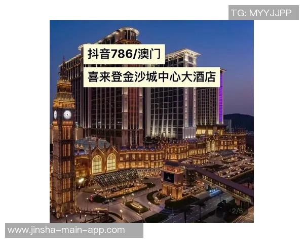 澳门金沙城总机-澳门金沙城总机概览-澳门金沙城总机 澳门金沙城总机-澳门金沙城总机概览-澳门金沙城总机