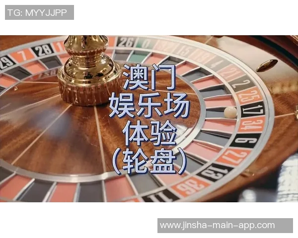 网上澳门金沙娱乐视频-探讨澳门金沙网上娱乐视频的崛起与挑战-网上澳门金沙娱乐视频 网上澳门金沙娱乐视频-探讨澳门金沙网上娱乐视频的崛起与挑战-网上澳门金沙娱乐视频