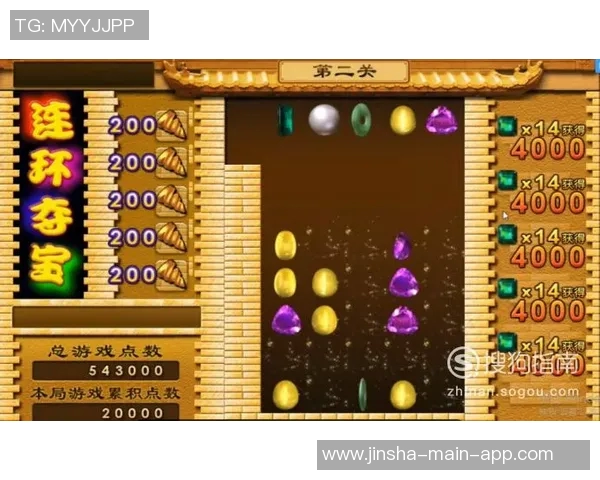 金沙娱乐连环夺宝-金沙娱乐连环夺宝,探秘宝藏之旅-金沙娱乐连环夺宝 金沙娱乐连环夺宝-金沙娱乐连环夺宝,探秘宝藏之旅-金沙娱乐连环夺宝