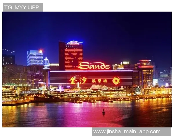 澳门金沙娱乐网址多少-澳门金沙娱乐，探寻网址踪迹的体验-澳门金沙娱乐网址多少